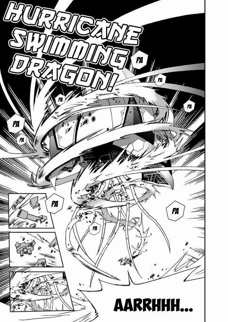 I The Female Robot Chapter 2.30 page 15 - Vol.2 Chapter 30: The ultimate backup