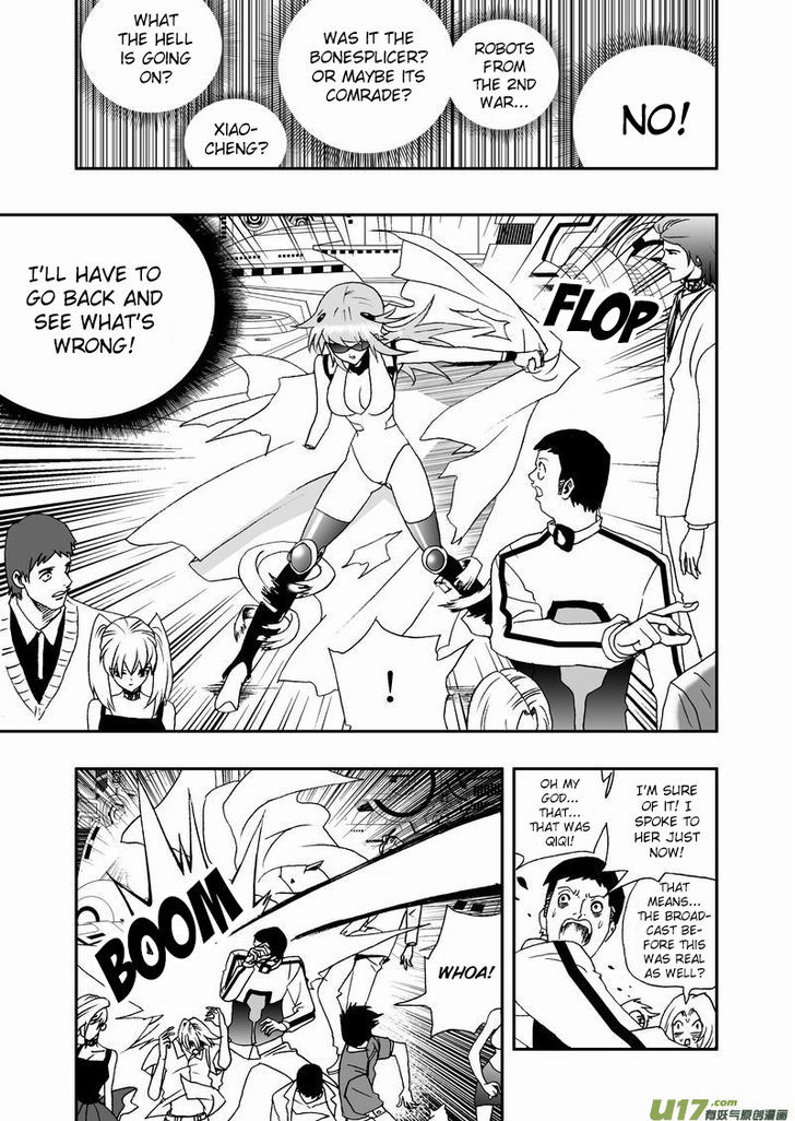 I The Female Robot Chapter 2.30 page 4 - Vol.2 Chapter 30: The ultimate backup