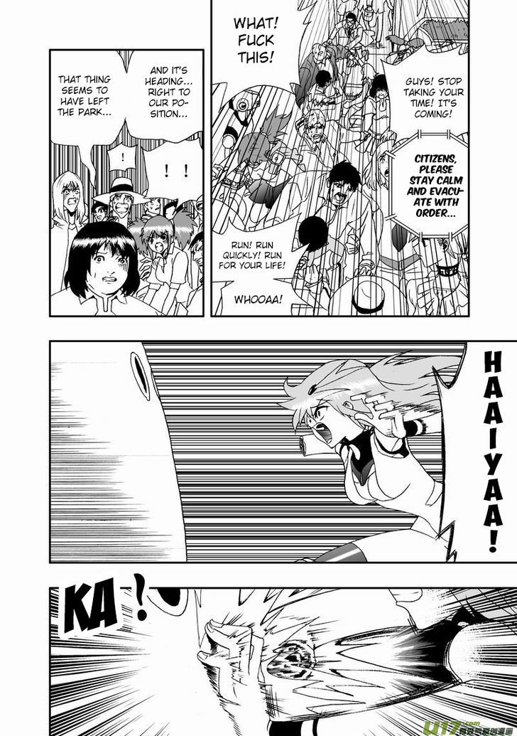 I The Female Robot Chapter 2.31 page 12 - Vol.2 Chapter 31: Forbidden from Town