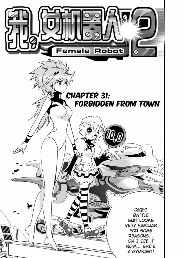 I The Female Robot Chapter 2.31 page 2 - Vol.2 Chapter 31: Forbidden from Town