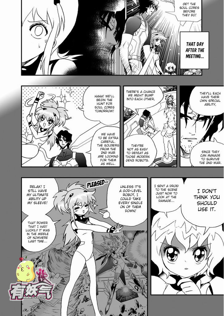 I The Female Robot Chapter 2.31 page 5 - Vol.2 Chapter 31: Forbidden from Town