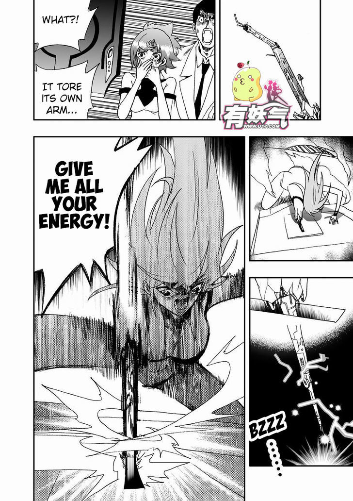 I The Female Robot Chapter 2.32 page 13 - Vol.2 Chapter 32: Insert! Absorb! Burst!