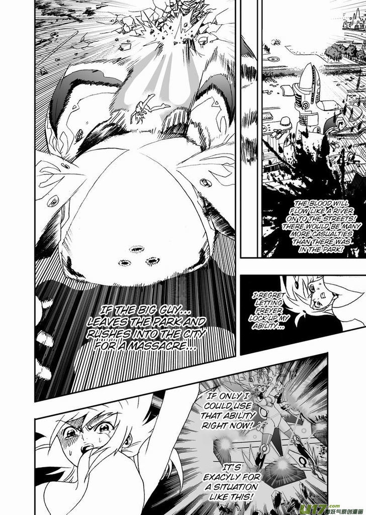 I The Female Robot Chapter 2.32 page 5 - Vol.2 Chapter 32: Insert! Absorb! Burst!