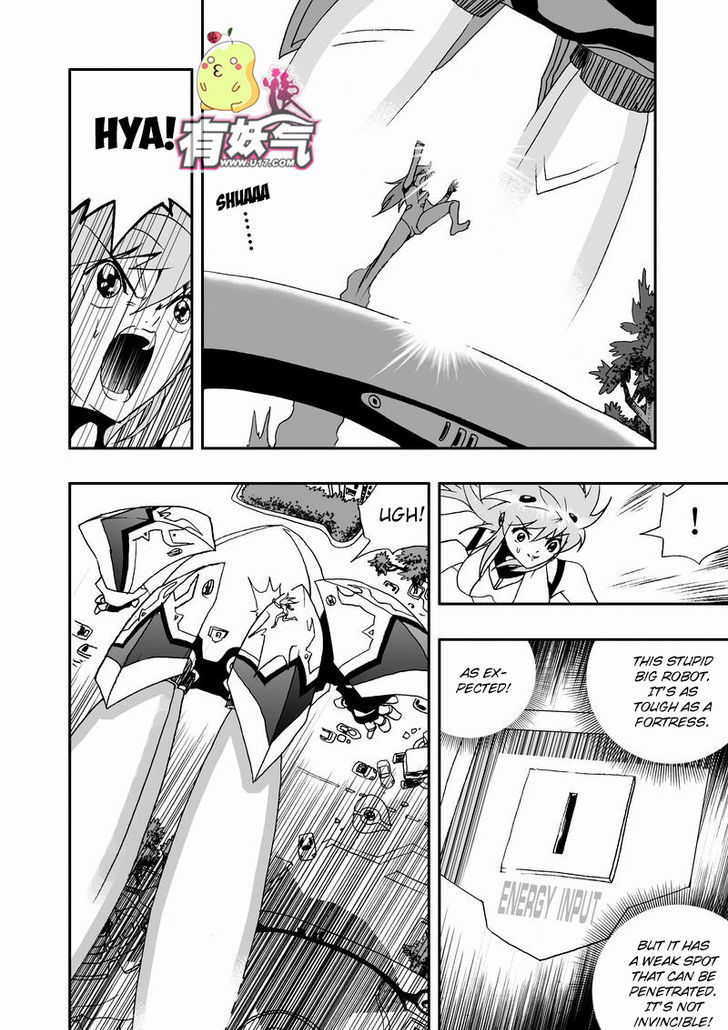I The Female Robot Chapter 2.32 page 9 - Vol.2 Chapter 32: Insert! Absorb! Burst!