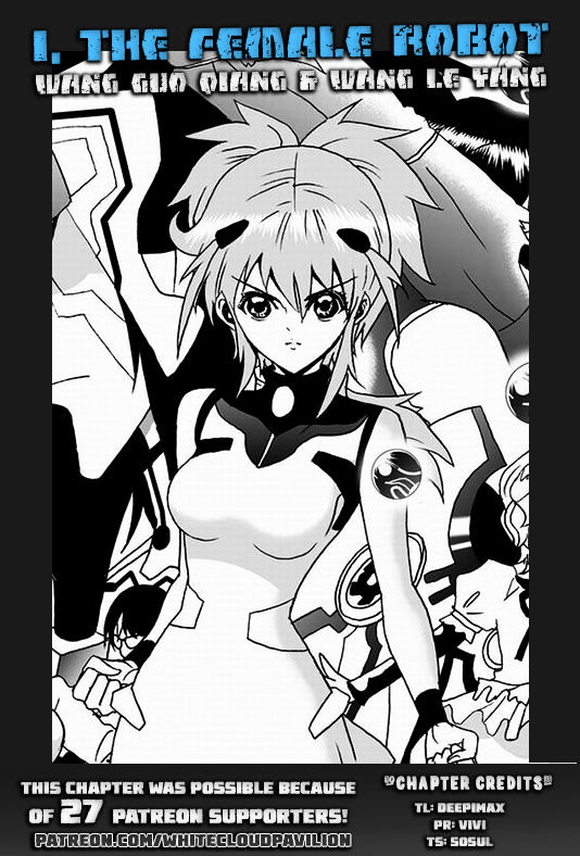 I The Female Robot Chapter 2.33 page 1 - Vol.2 Chapter 33: Spectator's Dilemma