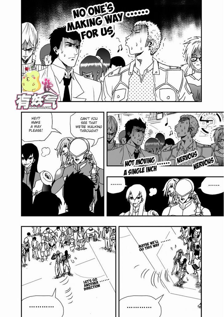 I The Female Robot Chapter 2.33 page 15 - Vol.2 Chapter 33: Spectator's Dilemma
