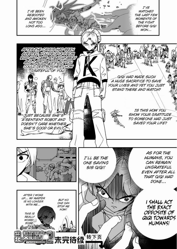 I The Female Robot Chapter 2.33 page 17 - Vol.2 Chapter 33: Spectator's Dilemma
