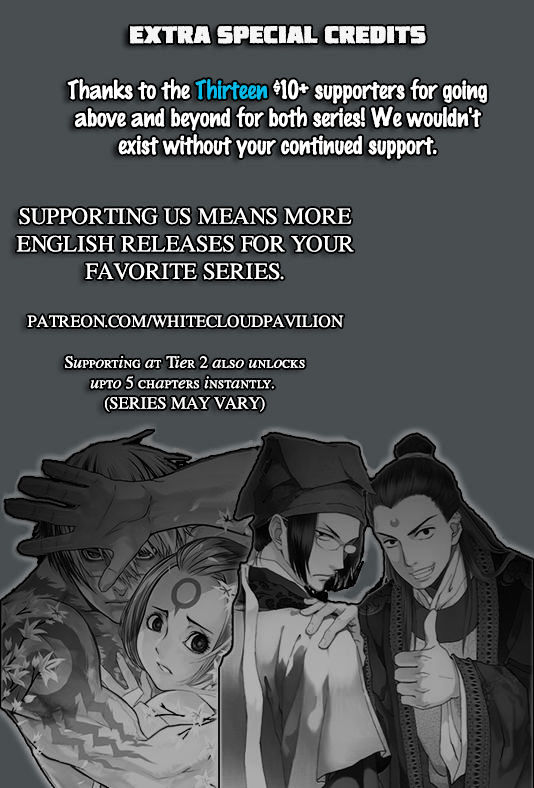 I The Female Robot Chapter 2.33 page 19 - Vol.2 Chapter 33: Spectator's Dilemma