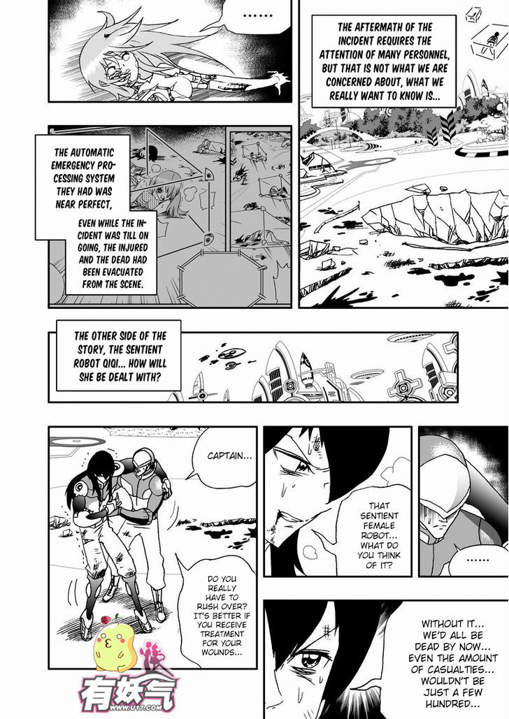 I The Female Robot Chapter 2.33 page 5 - Vol.2 Chapter 33: Spectator's Dilemma