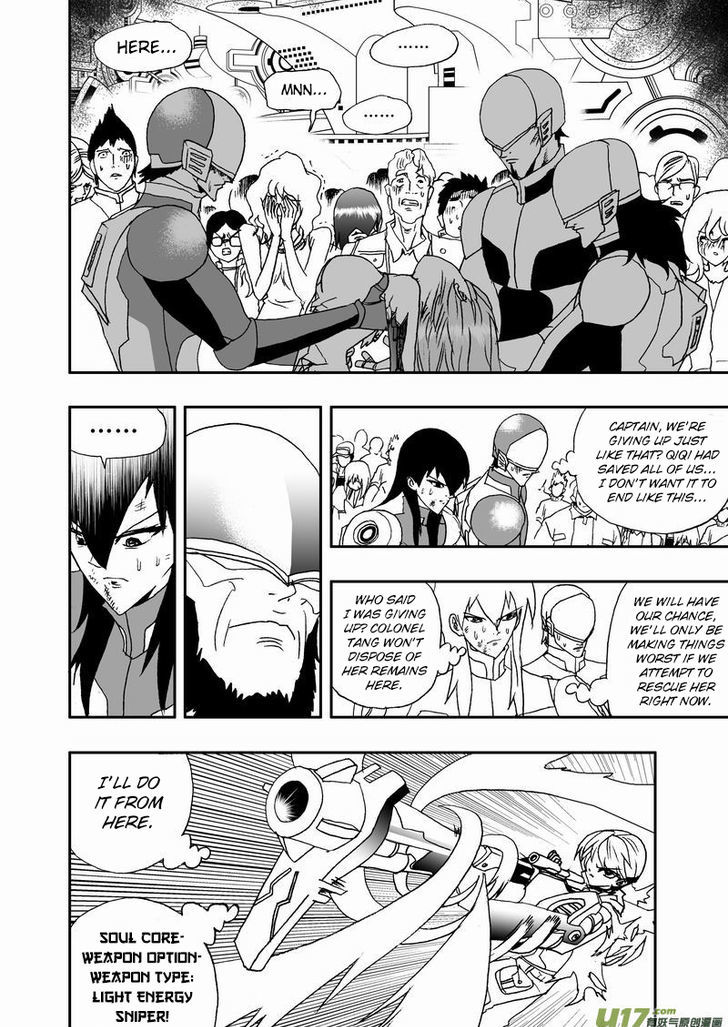 I The Female Robot Chapter 2.34 page 7 - Vol.2 Chapter 34: The Shimmer From A Child