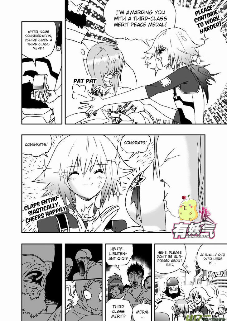 I The Female Robot Chapter 2.35 page 16 - Vol.2 Chapter 35: In the face of the law, they could only...
