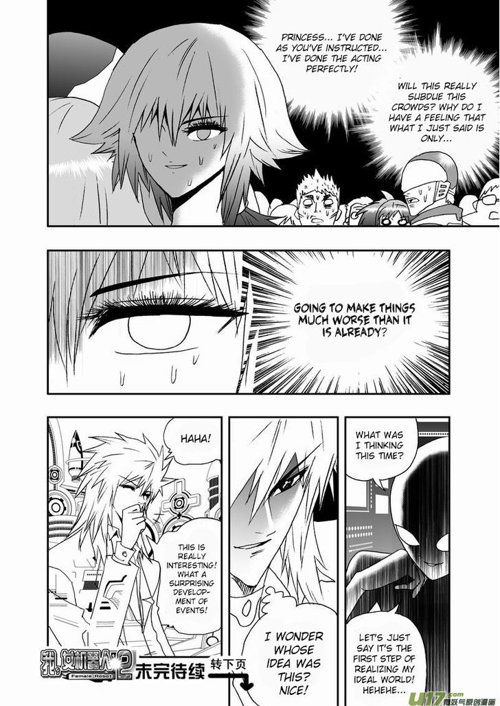 I The Female Robot Chapter 2.35 page 18 - Vol.2 Chapter 35: In the face of the law, they could only...