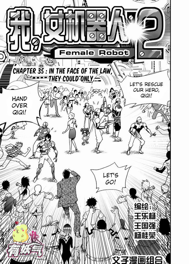I The Female Robot Chapter 2.35 page 2 - Vol.2 Chapter 35: In the face of the law, they could only...