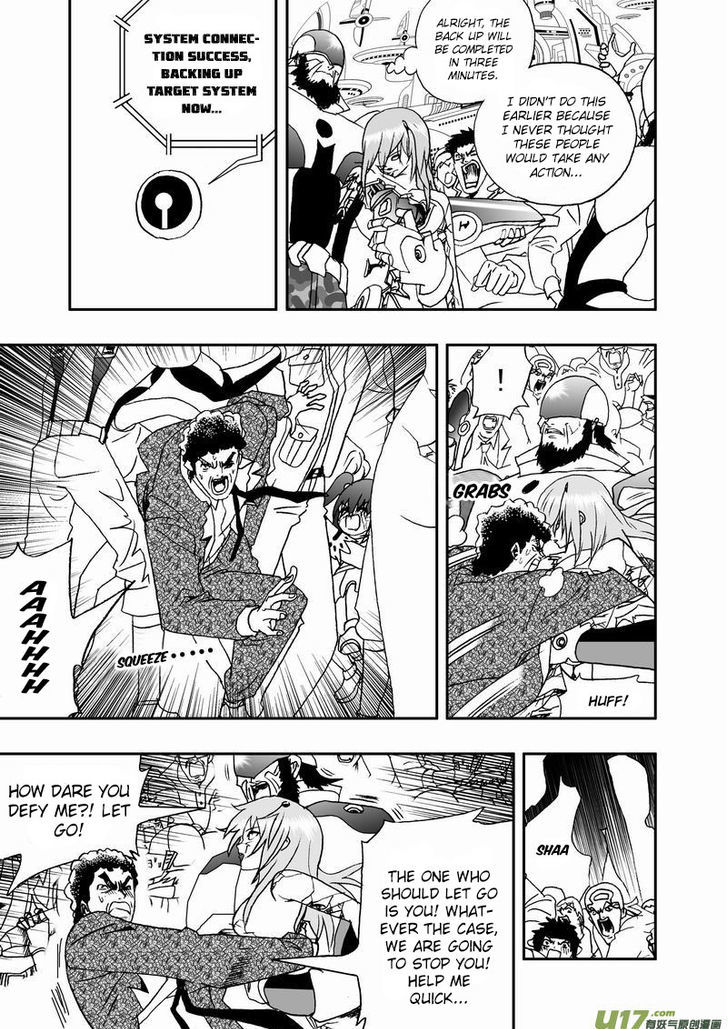 I The Female Robot Chapter 2.35 page 8 - Vol.2 Chapter 35: In the face of the law, they could only...
