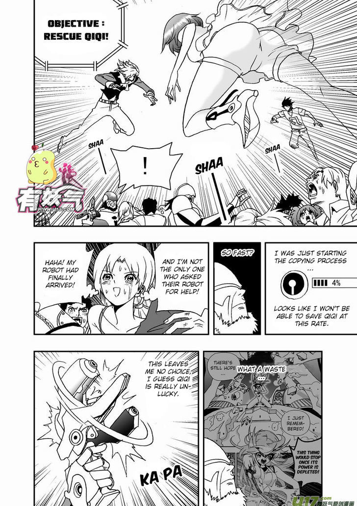 I The Female Robot Chapter 2.35 page 9 - Vol.2 Chapter 35: In the face of the law, they could only...
