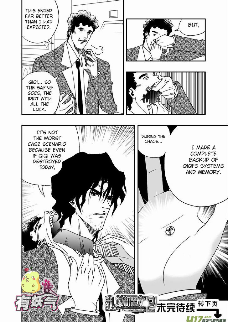 I The Female Robot Chapter 2.36 page 17 - Vol.2 Chapter 36: A Street Full of Actors and Actresses
