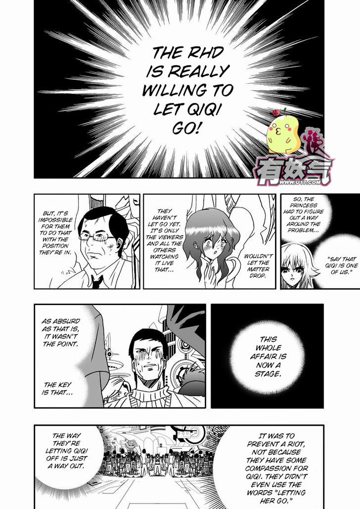 I The Female Robot Chapter 2.36 page 9 - Vol.2 Chapter 36: A Street Full of Actors and Actresses
