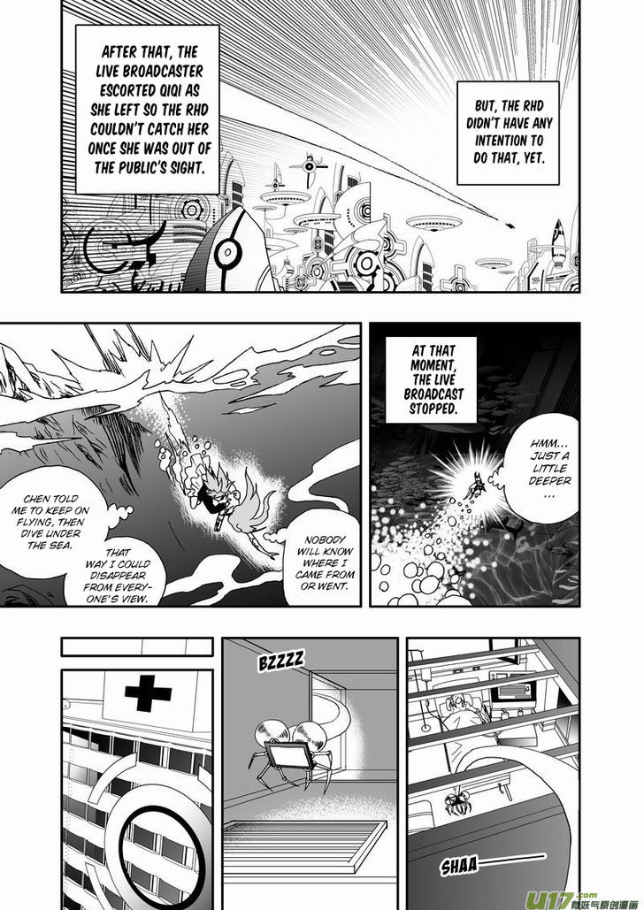 I The Female Robot Chapter 2.37 page 17 - Vol.2 Chapter 37: Thank You!