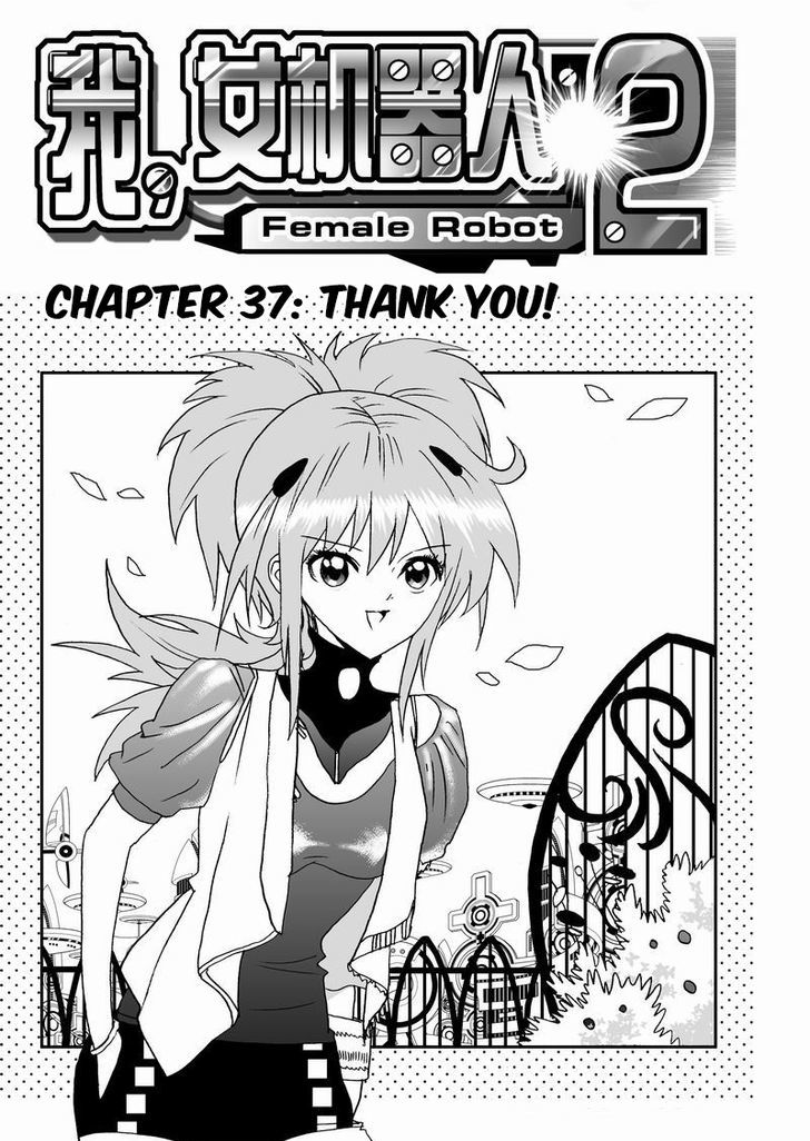 I The Female Robot Chapter 2.37 page 2 - Vol.2 Chapter 37: Thank You!