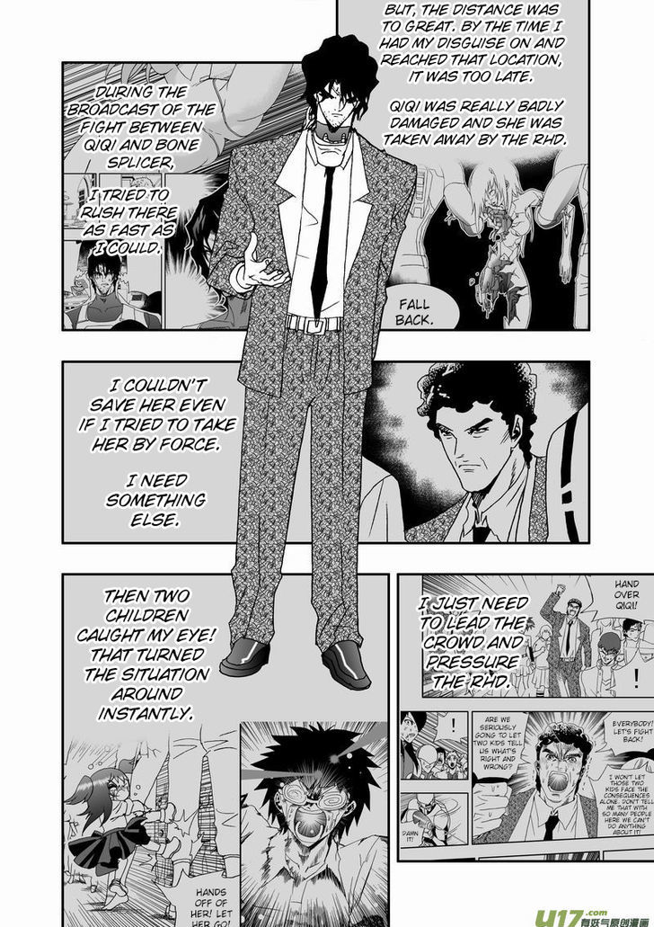 I The Female Robot Chapter 2.37 page 3 - Vol.2 Chapter 37: Thank You!