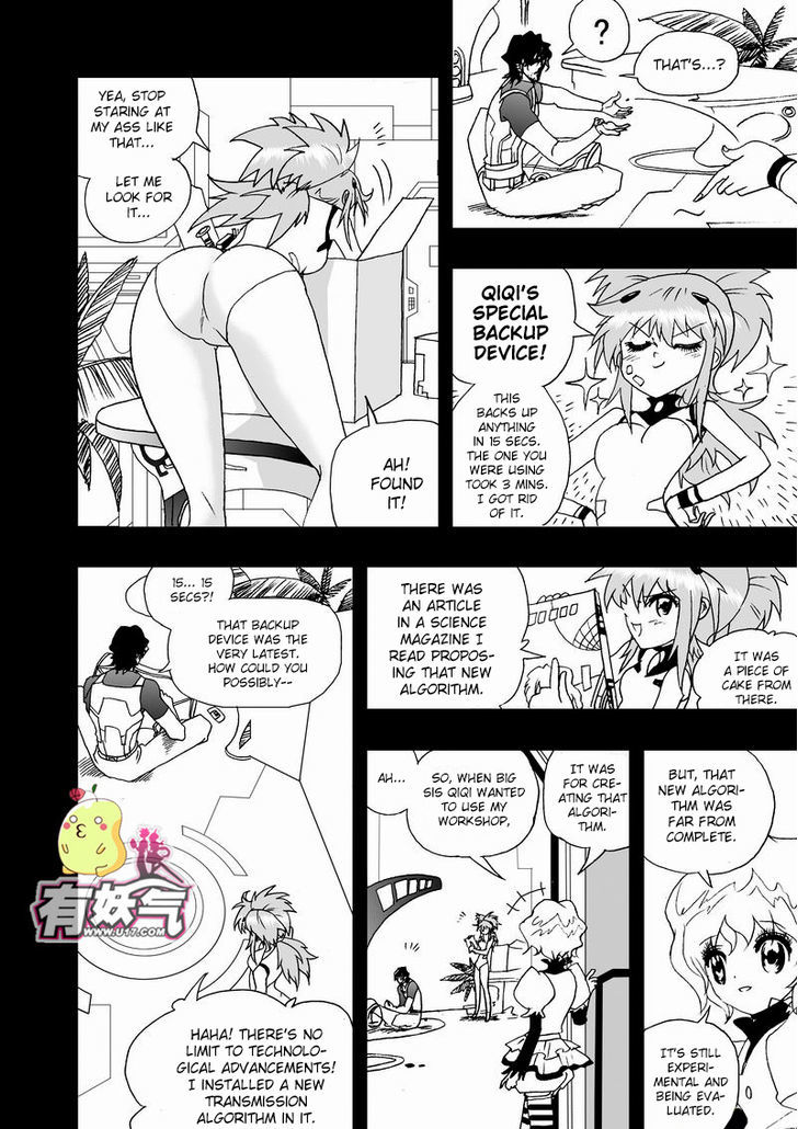 I The Female Robot Chapter 2.37 page 5 - Vol.2 Chapter 37: Thank You!