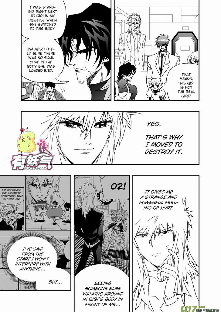 I The Female Robot Chapter 2.38 page 16 - Vol.2 Chapter 38: Appearance of 02