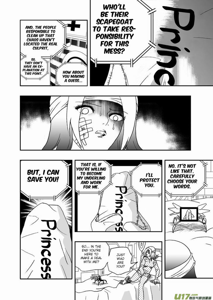 I The Female Robot Chapter 2.38 page 5 - Vol.2 Chapter 38: Appearance of 02