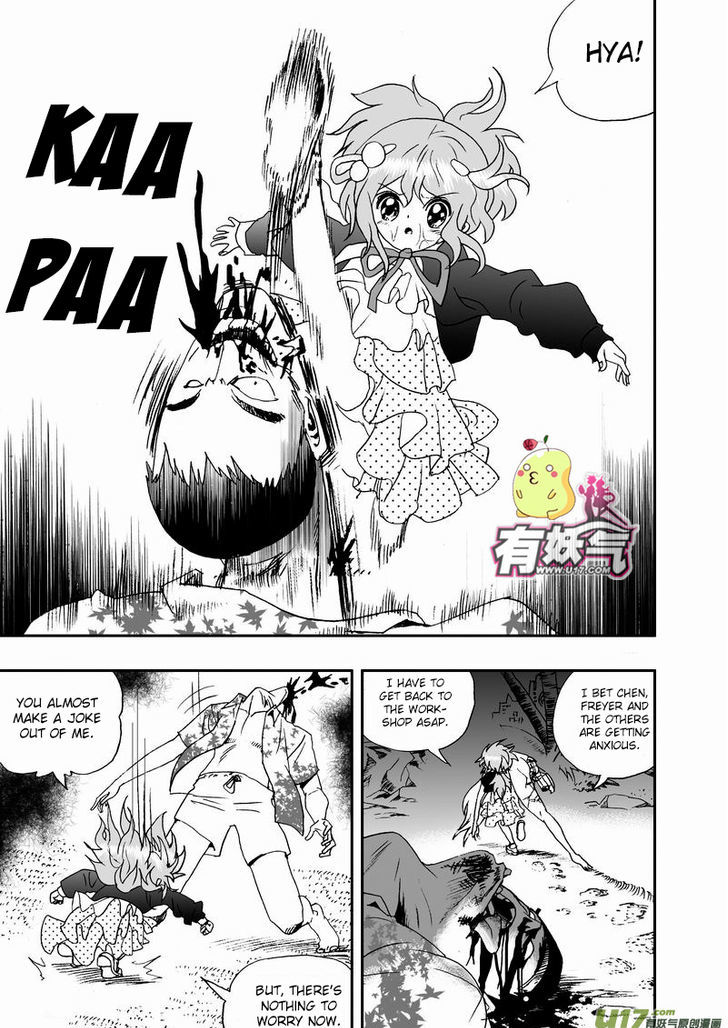I The Female Robot Chapter 2.38 page 8 - Vol.2 Chapter 38: Appearance of 02
