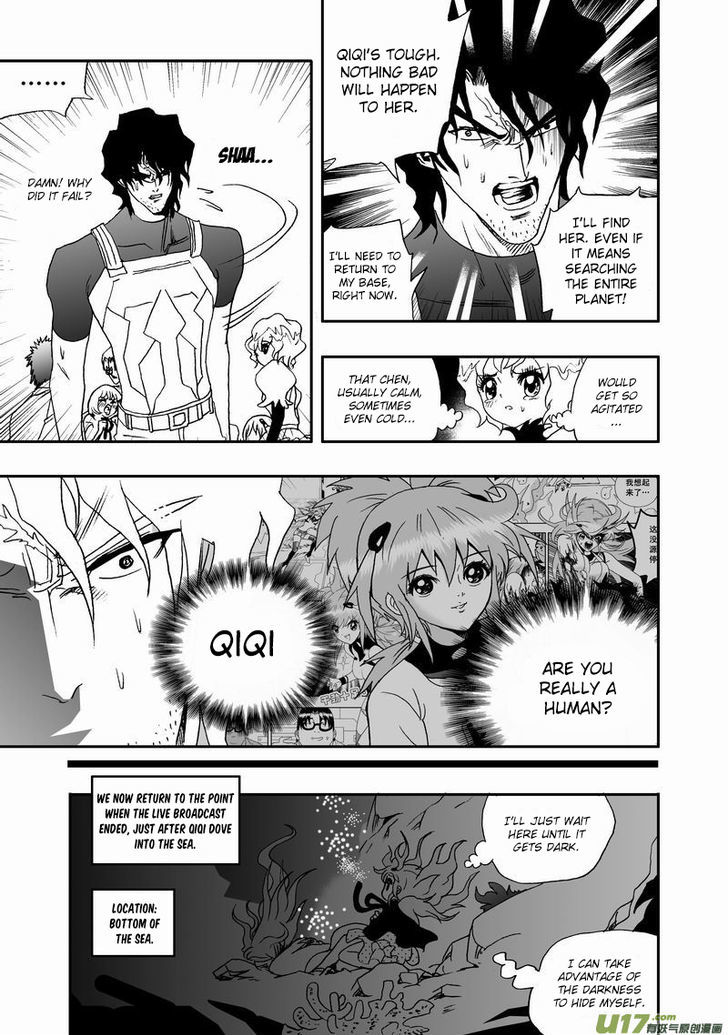 I The Female Robot Chapter 2.39 page 10 - Vol.2 Chapter 39: Found him!