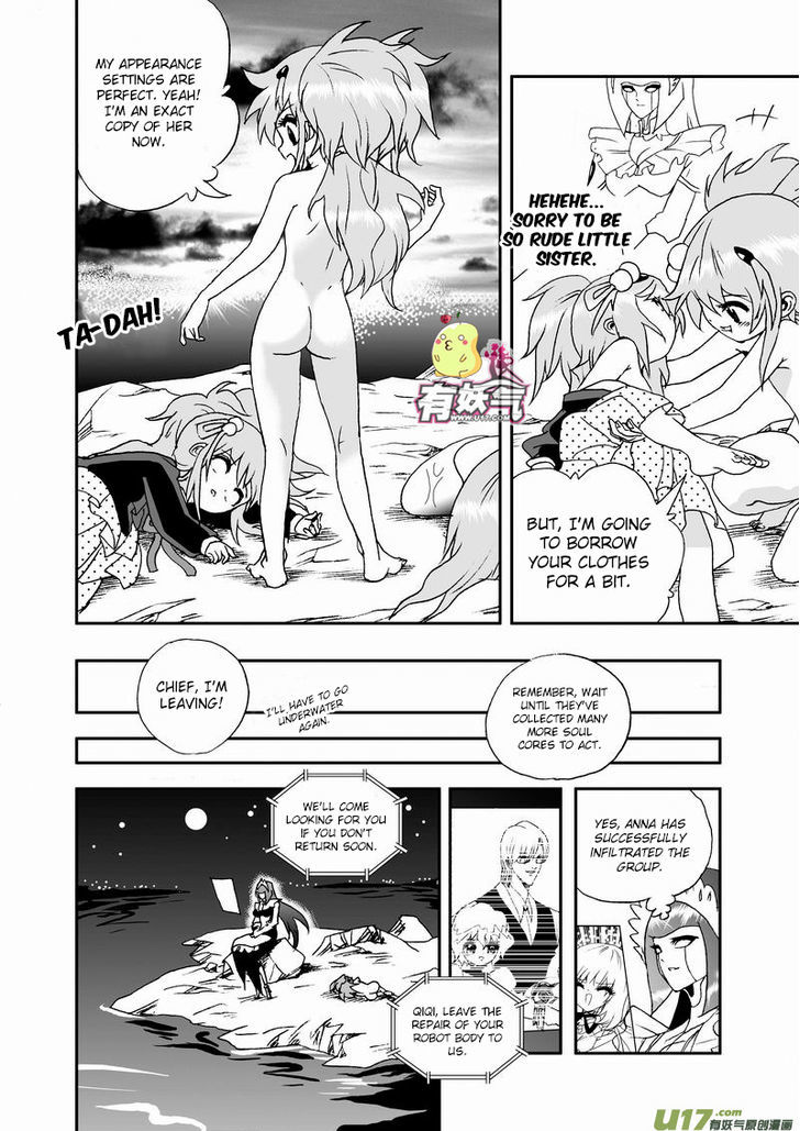 I The Female Robot Chapter 2.39 page 15 - Vol.2 Chapter 39: Found him!