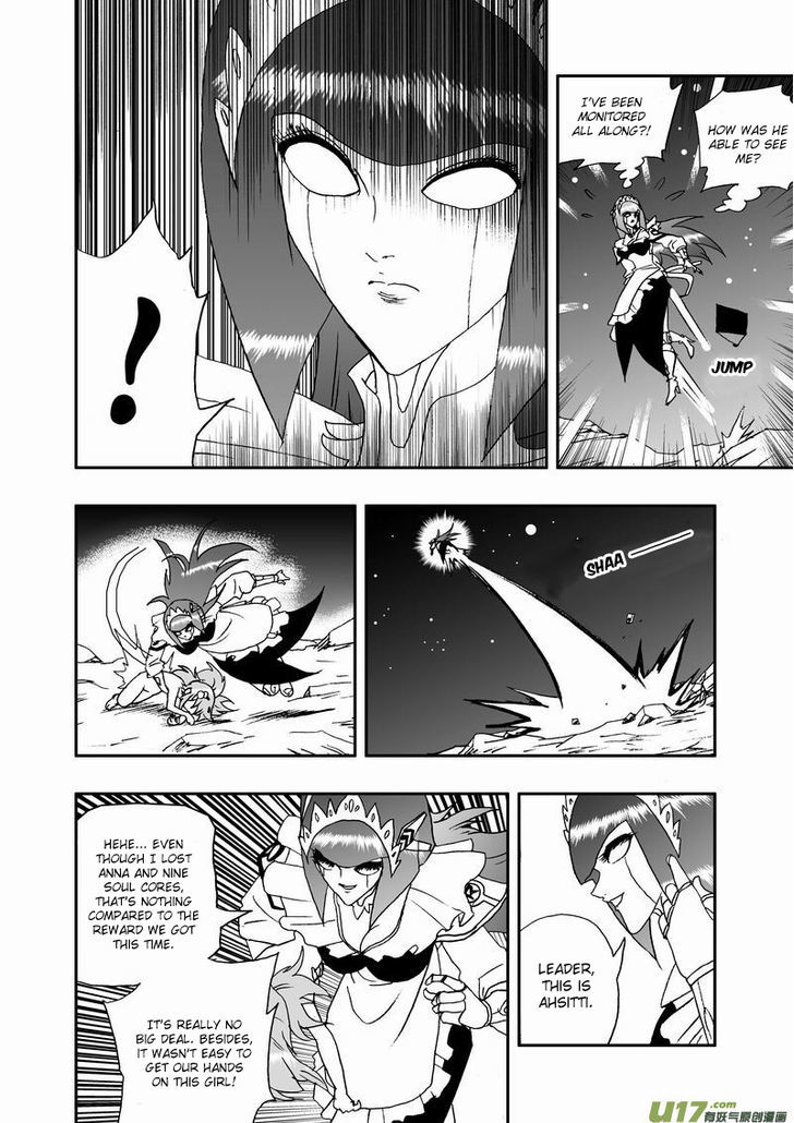 I The Female Robot Chapter 2.39 page 17 - Vol.2 Chapter 39: Found him!