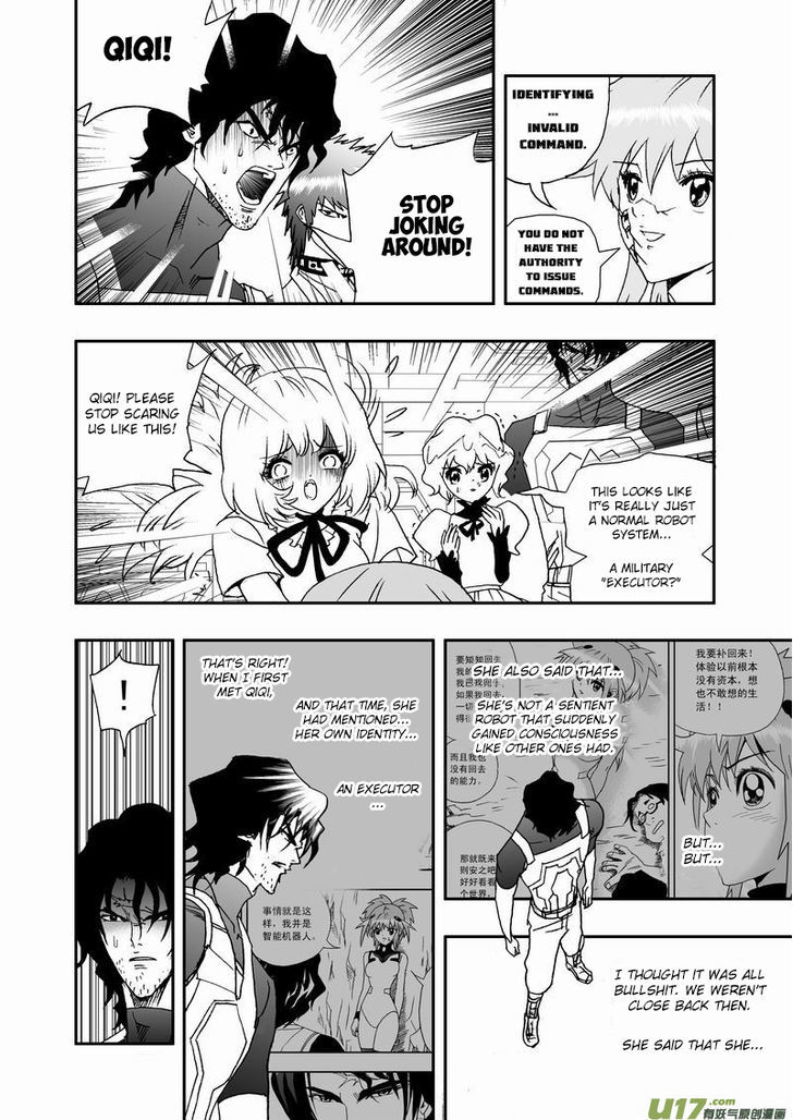 I The Female Robot Chapter 2.39 page 7 - Vol.2 Chapter 39: Found him!