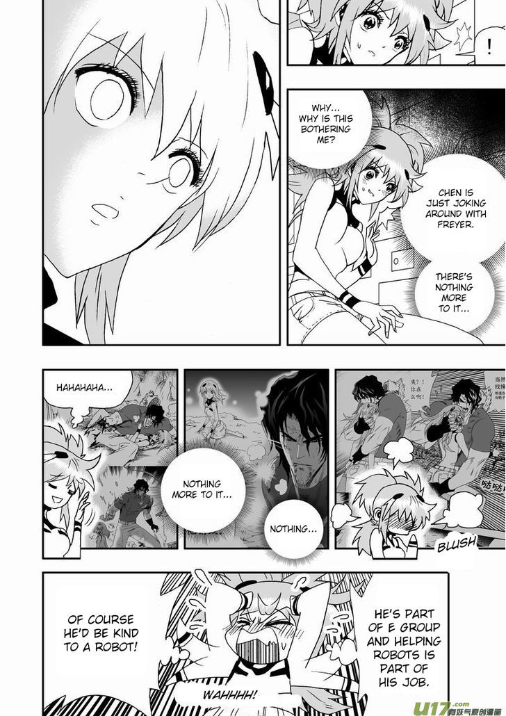 I The Female Robot Chapter 2.4 page 7 - Vol.2 Chapter 4: Development