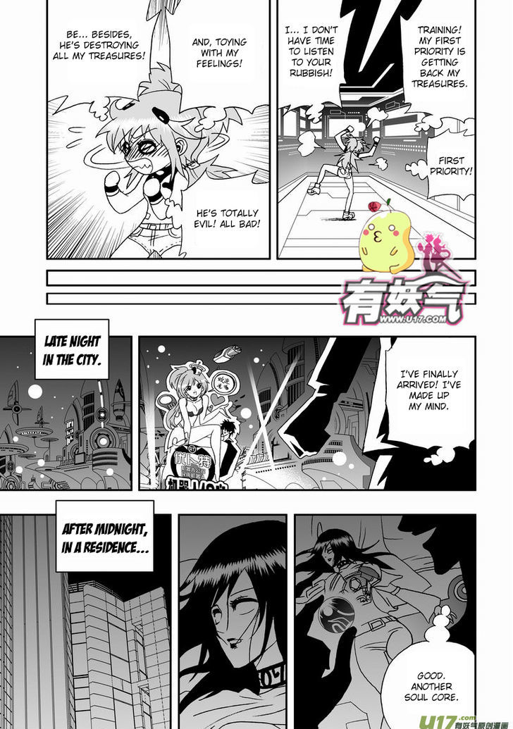 I The Female Robot Chapter 2.4 page 8 - Vol.2 Chapter 4: Development