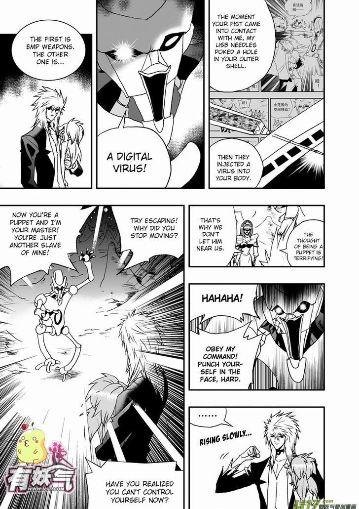 I The Female Robot Chapter 2.41 page 12 - Vol.2 Chapter 41: Killing Spree