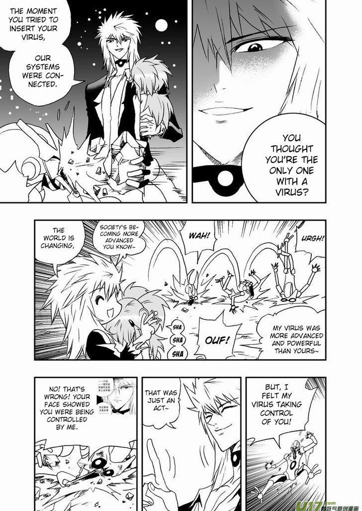 I The Female Robot Chapter 2.41 page 14 - Vol.2 Chapter 41: Killing Spree