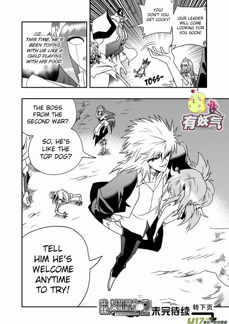 I The Female Robot Chapter 2.41 page 17 - Vol.2 Chapter 41: Killing Spree