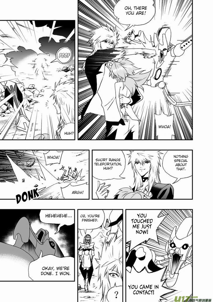 I The Female Robot Chapter 2.41 page 6 - Vol.2 Chapter 41: Killing Spree