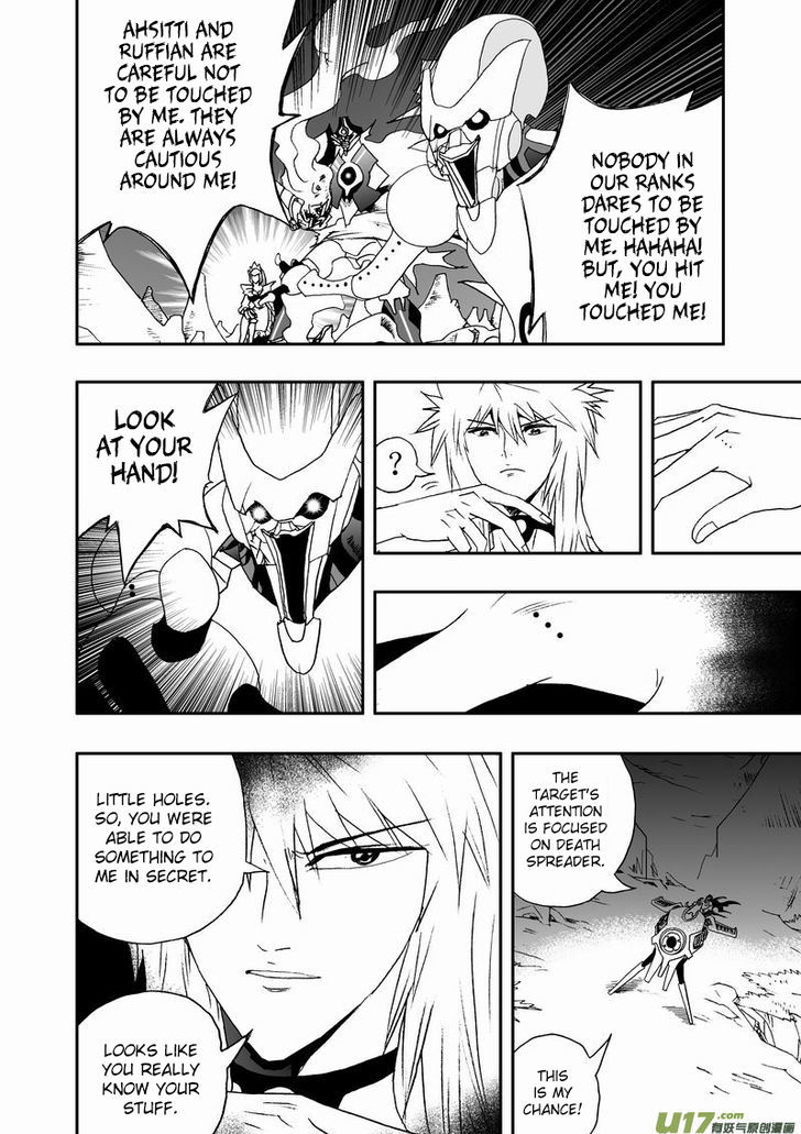 I The Female Robot Chapter 2.41 page 7 - Vol.2 Chapter 41: Killing Spree