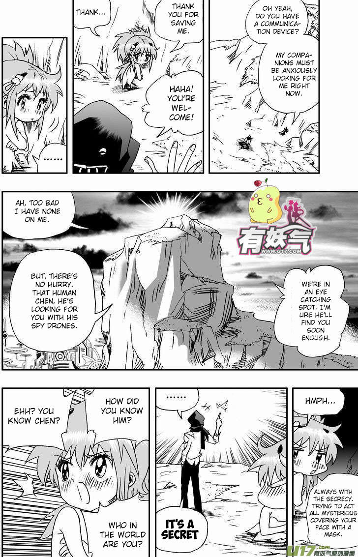 I The Female Robot Chapter 2.42 page 13 - Vol.2 Chapter 42: Our beautiful reunion under the rising sun!