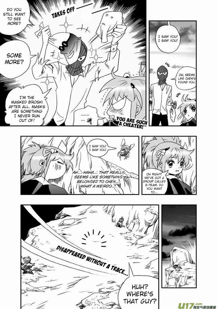 I The Female Robot Chapter 2.42 page 16 - Vol.2 Chapter 42: Our beautiful reunion under the rising sun!