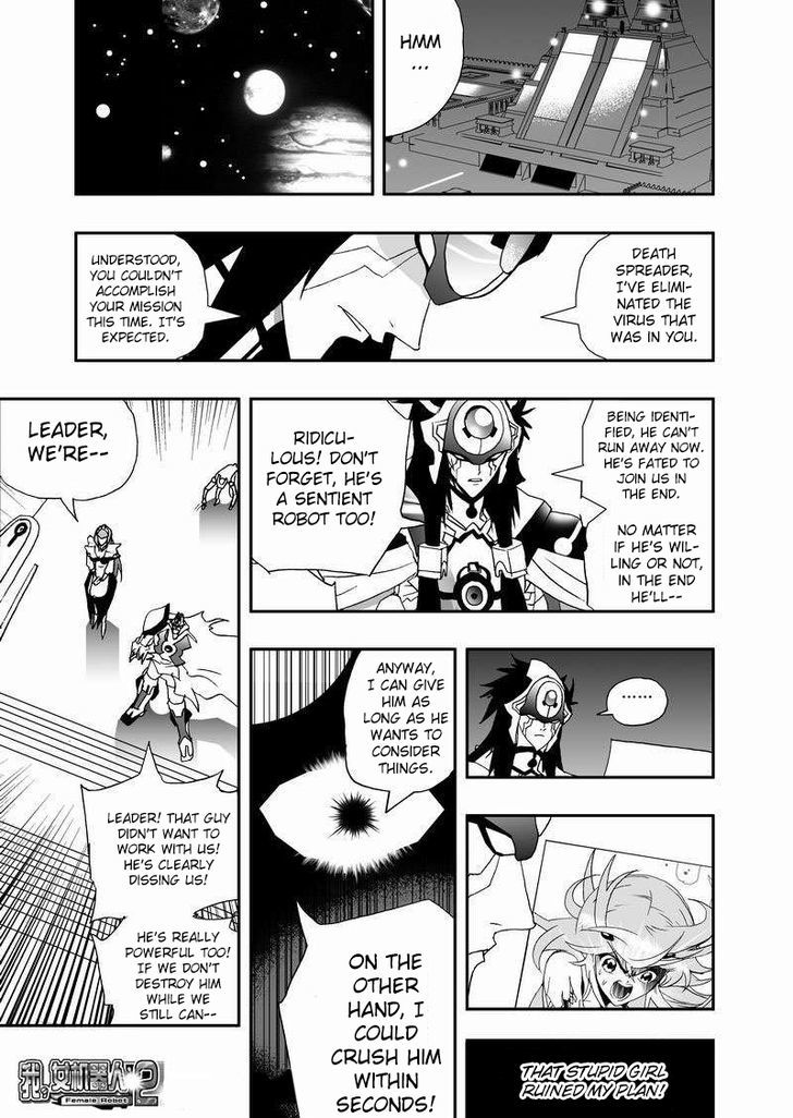 I The Female Robot Chapter 2.42 page 18 - Vol.2 Chapter 42: Our beautiful reunion under the rising sun!
