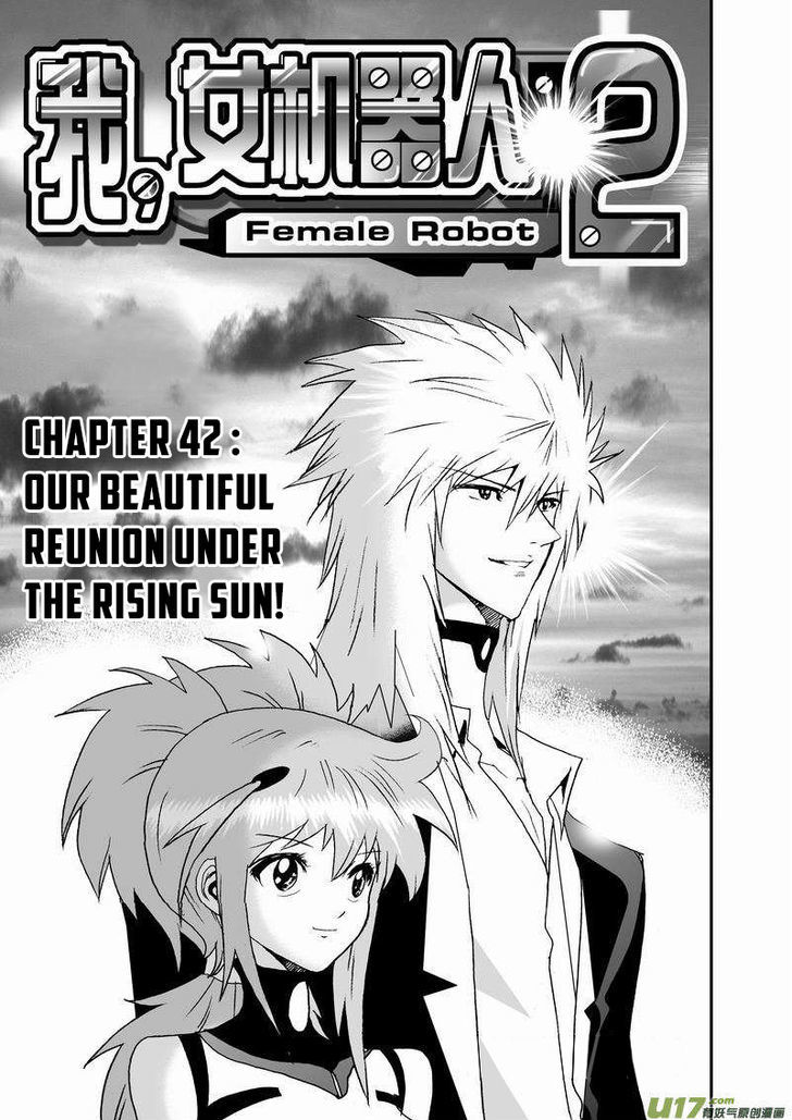 I The Female Robot Chapter 2.42 page 2 - Vol.2 Chapter 42: Our beautiful reunion under the rising sun!