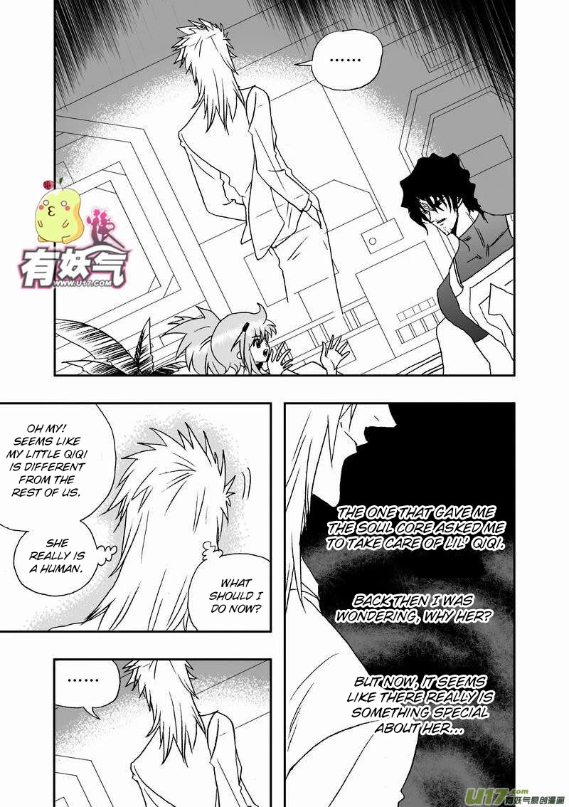 I The Female Robot Chapter 2.43 page 12 - Vol.2 Chapter 43: Qiqi, the Female Human.