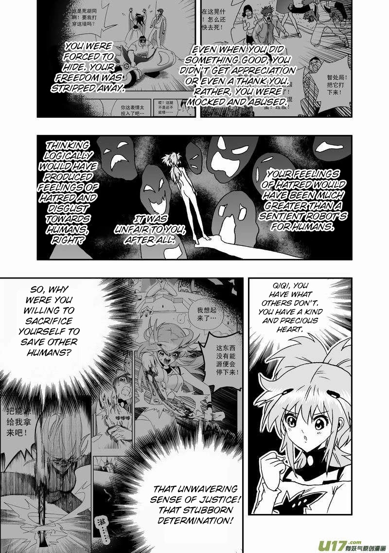 I The Female Robot Chapter 2.43 page 14 - Vol.2 Chapter 43: Qiqi, the Female Human.