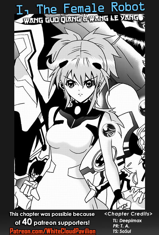 I The Female Robot Chapter 2.44 page 1 - Vol.2 Chapter 44: QiQi Effect