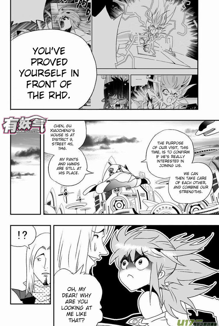 I The Female Robot Chapter 2.44 page 15 - Vol.2 Chapter 44: QiQi Effect