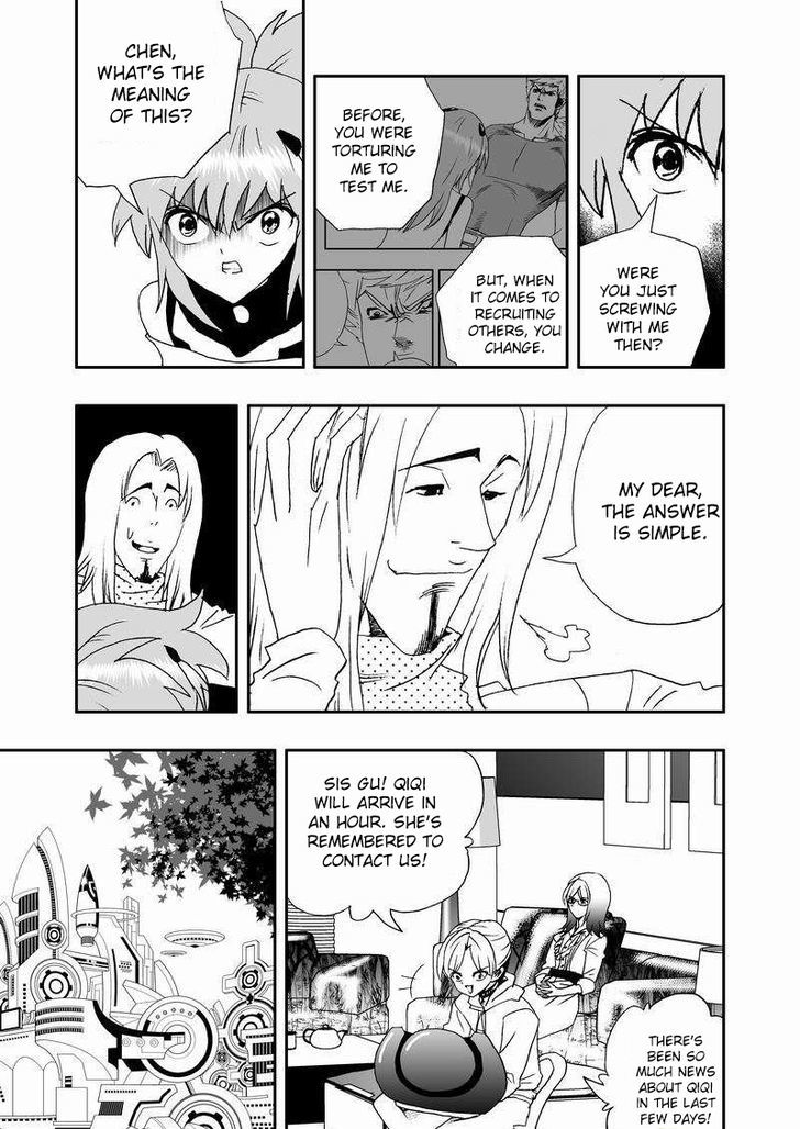 I The Female Robot Chapter 2.44 page 16 - Vol.2 Chapter 44: QiQi Effect