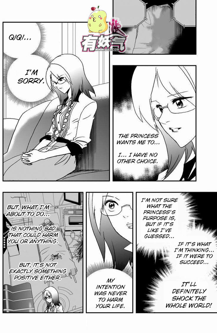 I The Female Robot Chapter 2.44 page 17 - Vol.2 Chapter 44: QiQi Effect