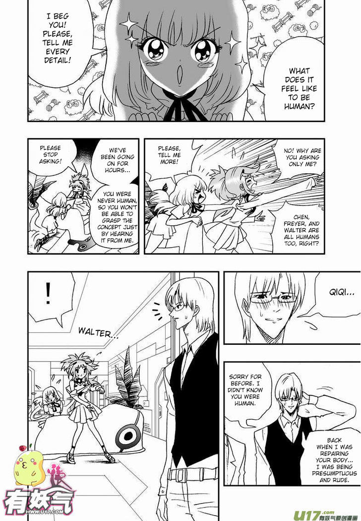 I The Female Robot Chapter 2.44 page 3 - Vol.2 Chapter 44: QiQi Effect